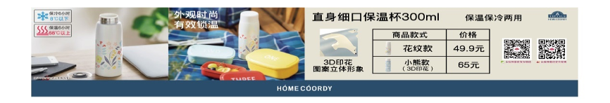 衣料 運動文胸