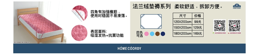 衣料 運動文胸