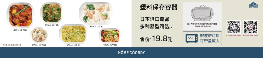 衣料 運動文胸